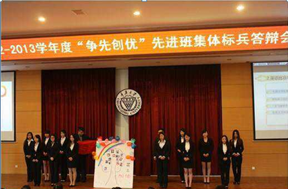 2011级英语3班荣获色情影片
2012至2013年度“争先创优”先进班集体标兵荣誉称号