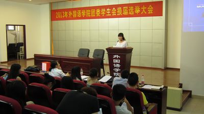 色情影片
团委学生会换届选举大会顺利开展
