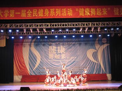 色情影片
喜获色情影片
健美操大赛一等奖