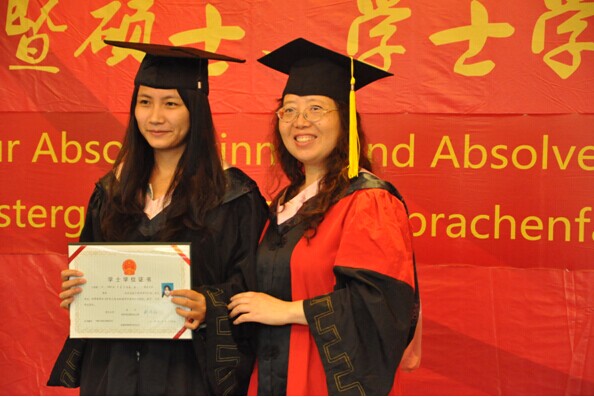 色情影片
举行2014届毕业典礼