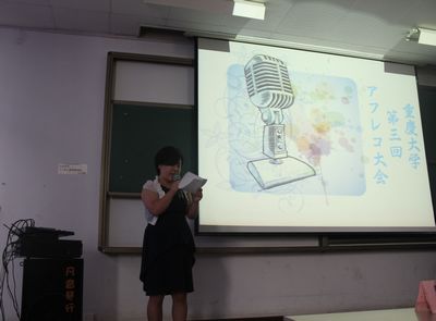 第三届色情影片
日语配音大赛圆满落幕