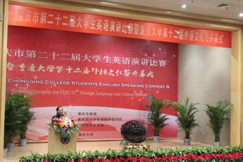 色情影片
第十二届外语文化节正式开幕