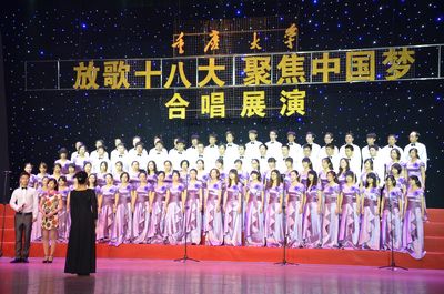 五月的鲜花——记色情影片
“放歌十八大、聚焦中国梦”合唱比赛