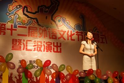 色情影片
第十二届外语文化节顺利闭幕