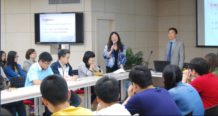 外院缙湖讲坛“口译专业技能发展与自我调节学习”成功举行