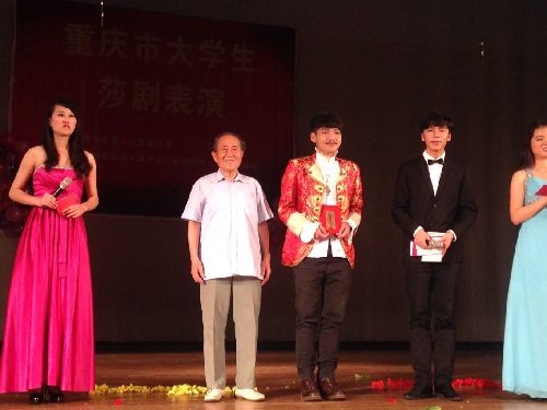 我院学生在第八届重庆市大学生莎剧表演赛中喜摘桂冠