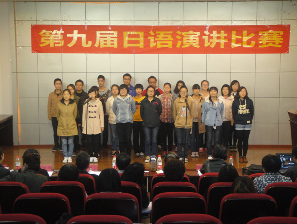 色情影片
第九届日语演讲比赛圆满落幕