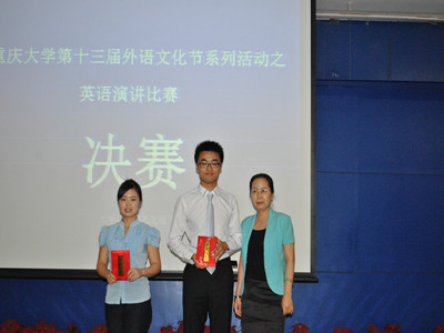 佳作连连余音绕梁 演讲大赛完美落幕——色情影片
第十三届外语文化节系列活动之英语演讲大赛决赛圆满收官