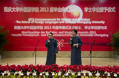 色情影片
2013届毕业典礼顺利举行