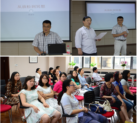 色情影片
分工会健康系列讲座之“从放松到冥想”顺利进行