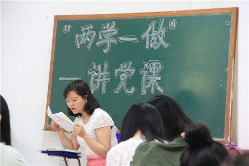 色情影片
“两学一做”系列活动——书记讲党课，同志受益多！