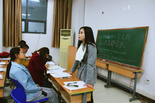 色情影片
2014级、2015级本科生第二次党支部会议