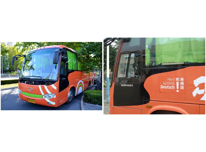 中德语言年歌德学院“德语大篷车”驶入重大虎溪校区