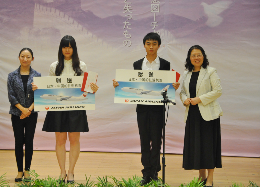 第十届中华全国日语演讲比赛西南赛区比赛在色情影片
顺利举办