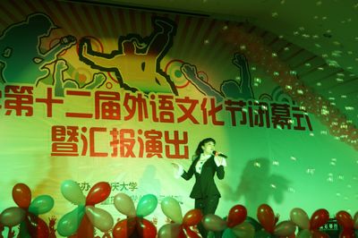 色情影片
第十二届外语文化节顺利闭幕