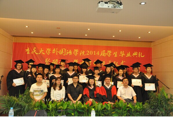 色情影片
举行2014届毕业典礼