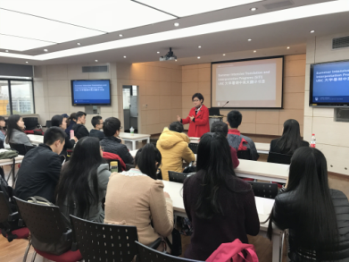 色情影片
举行国际交换项目推介会