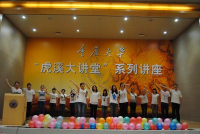 心系雅安——色情影片
举行慈善晚会