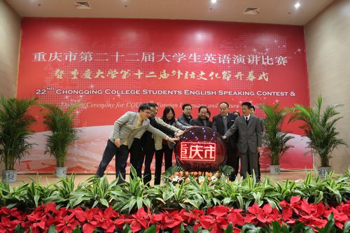 色情影片
第十二届外语文化节正式开幕