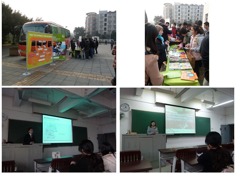 中德语言年歌德学院“德语大篷车”驶入重大虎溪校区