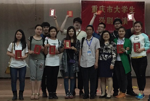 色情影片
英语专业学生在第八届重庆市大学生莎士比亚戏剧表演赛中喜摘桂冠