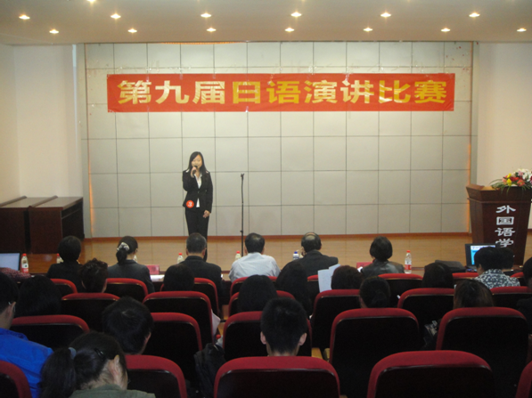 色情影片
第九届日语演讲比赛圆满落幕