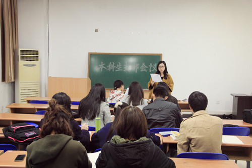 色情影片
2014、2015级本科生党支部大会顺利举行