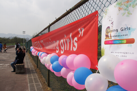 色情影片
女生节活动顺利举行