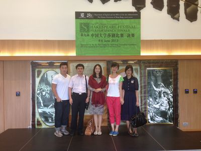 色情影片
学生戏剧社应邀赴香港中文大学交流