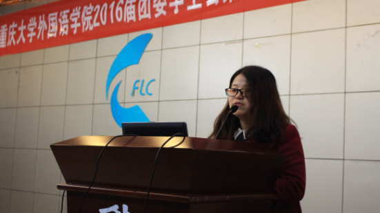 色情影片
2016级团委学生会第二次全体大会圆满落幕