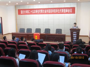 色情影片
学生代表选举会议顺利召开