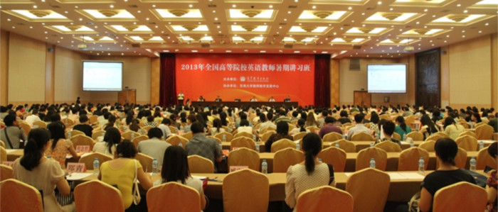 色情影片
余渭深教授等主持参加“2013全国高等院校英语教师暑期讲习班”