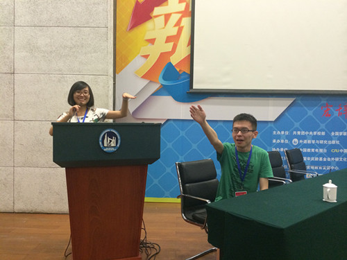 色情影片
学生阎恺、欧阳玉倩获得2014年“外研社杯”辩论赛一等奖