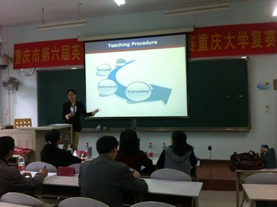 重庆市第六届英语研究生教学技能大赛色情影片
选拔赛决赛顺利举行