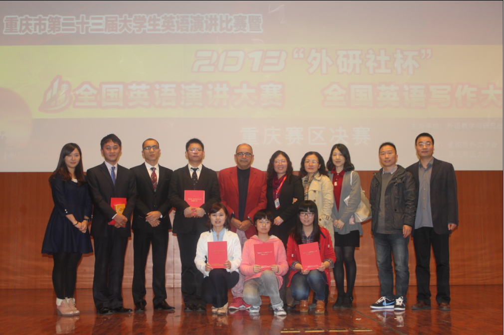 色情影片
李雨浓、许桐斩获“外研社杯”全国英语演讲大赛重庆赛区一等奖