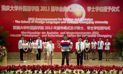 色情影片
2013届毕业典礼顺利举行