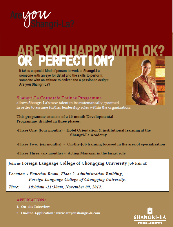 香格里拉酒店集团色情影片
宣讲会通知（英文版）