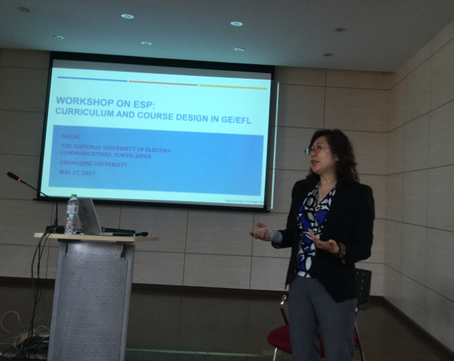 外语学院教师特殊用途英语（ESP）培训工作坊——暨“启航计划”外语学院教师校本研修