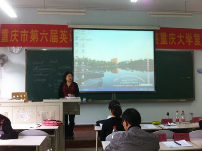 重庆市第六届英语研究生教学技能大赛色情影片
选拔赛决赛顺利举行