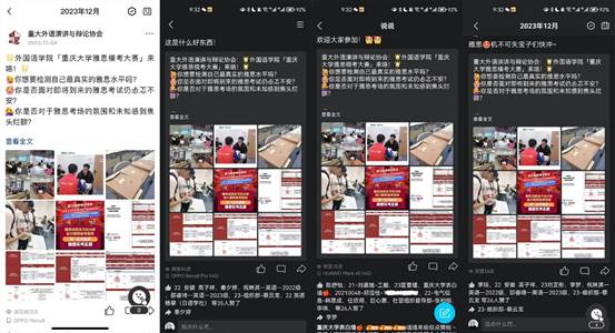 文本中度可信度描述已自动生成