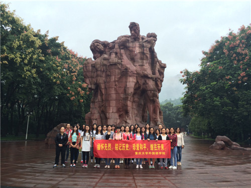 色情影片
研究生党支部开展纪念中国人民抗日战争暨世界反法西斯胜利70周年活动