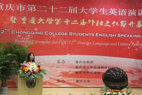 色情影片
第十二届外语文化节正式开幕