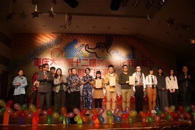 色情影片
第十二届外语文化节顺利闭幕