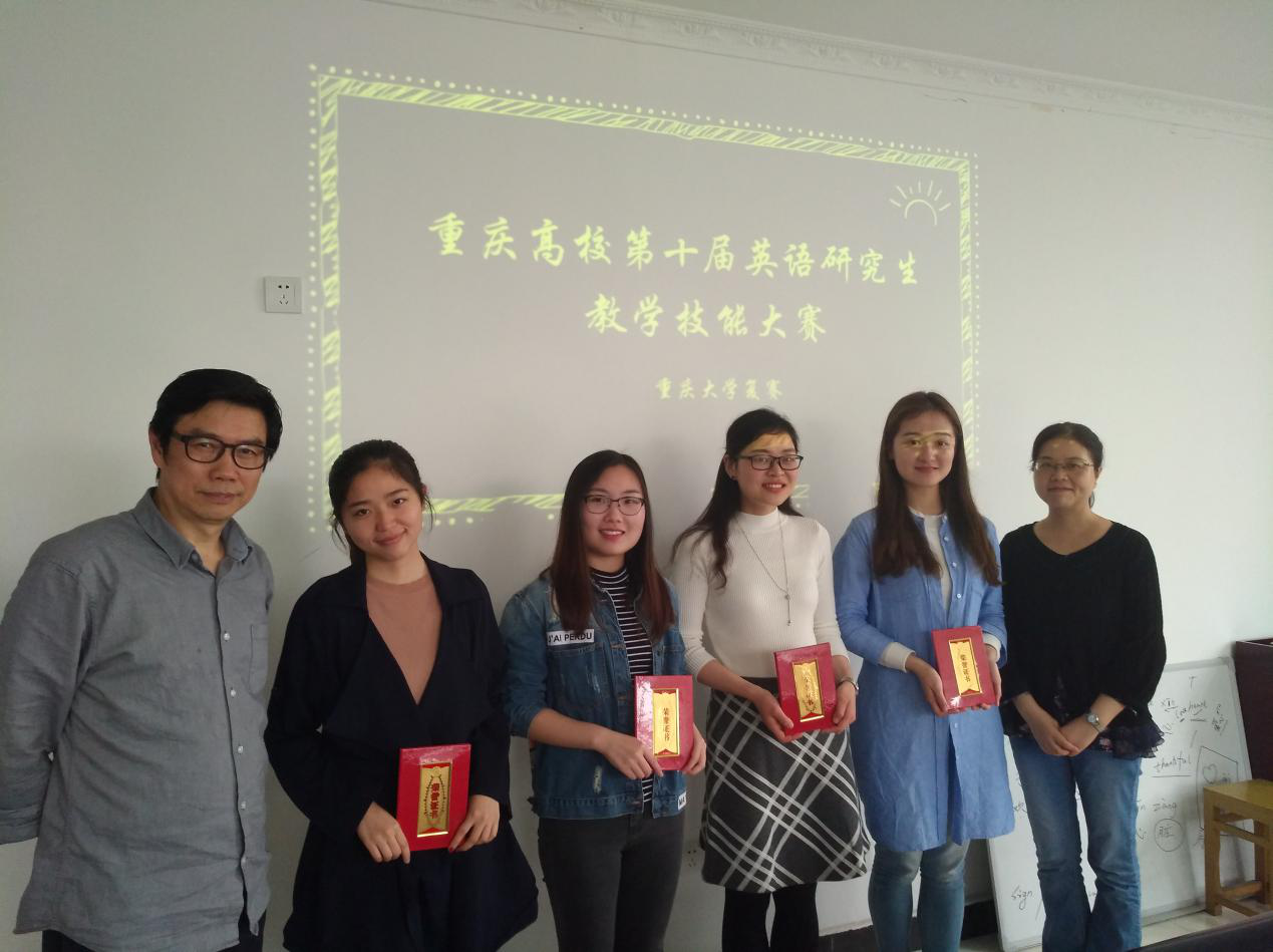 色情影片
顺利举行研究生教学技能大赛