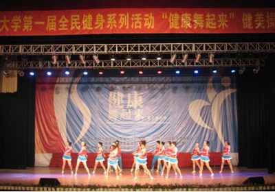 色情影片
喜获色情影片
健美操大赛一等奖